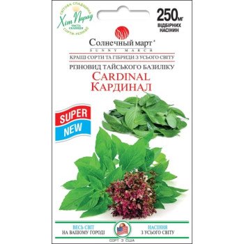 Базилік Кардинал /0,25 г/ *Сонячний Березень*