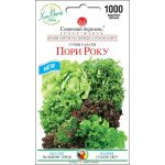 Салат Времена года /1000 семян/ *Солнечный Март*