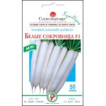 Дайкон Білі скарби /50 насінин/ *Сонячний Березень*