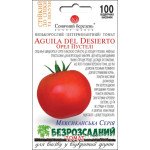 Томат Орел Пустыни /100 семян/ *Солнечный Март*