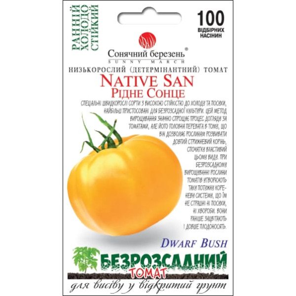 Семена томата Родное солнце /100 семян/ *Солнечный Март*