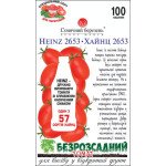 Томат Хайнц 2653 /100 насінин/ *Сонячний Березень*