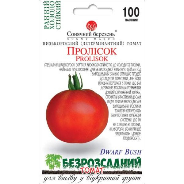 Семена томата Подснежник /100 семян/ *Солнечный Март*