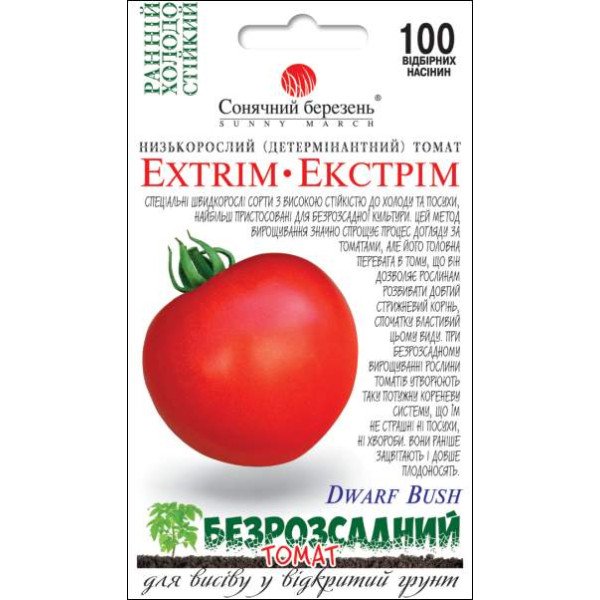 Семена томата Экстрим /100 семян/ *Солнечный Март*