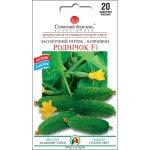 Огурец Родничок F1 /20 семян/ *Солнечный Март*