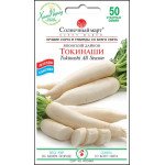 Дайкон Токінаші /50 насінин/ *Сонячний Березень*