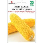 Кукуруза сахарная Веселый роджер /20 г/ *Солнечный Март*
