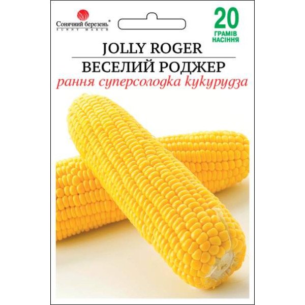 Семена кукурузы сахарной Веселый роджер /20 г/ *Солнечный Март*