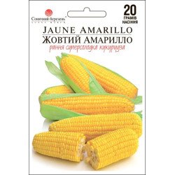Кукурудза цукрова Жовтий Амарилло /20 г/ *Сонячний Березень*