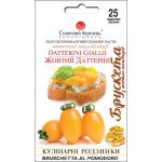 Томат Жовтий Даттеріні /25 насінин/ *Сонячний Березень*