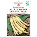 Фасоль Больше Солнца /20 г/ *Солнечный Март*