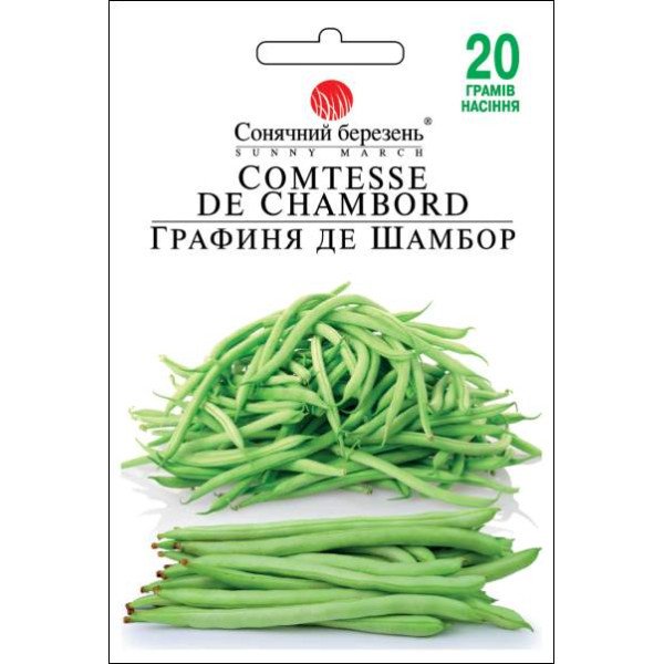 Семена фасоли Графиня де Шамбор /20 г/ *Солнечный Март*