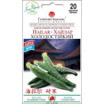 Огурец Хайлар Холодостойкий /20 семян/ *Солнечный Март*