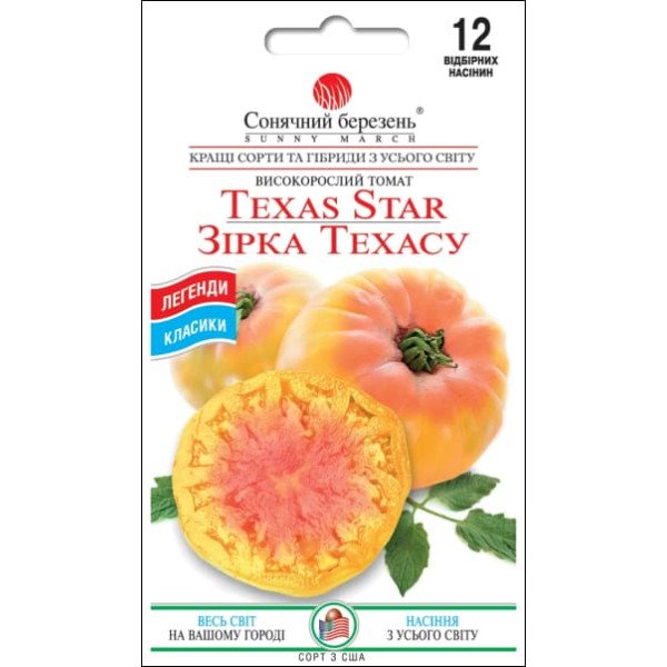Семена томата Звезда Техаса /12 семян/ *Солнечный Март*