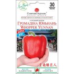 Перець солодкий Громадіна Юньнань /30 насінин/ *Сонячний Березень*