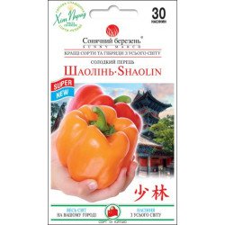 Перец сладкий Шаолинь /30 семян/ *Солнечный Март*