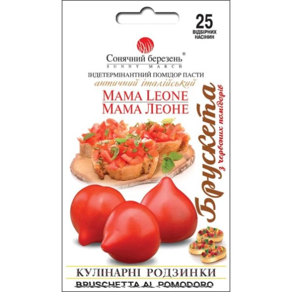 Семена томата Мама Леоне /25 семян/ *Солнечный Март*