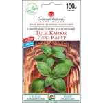 Базилік Тулсі Капур /0,1 г/ *Сонячний Березень*