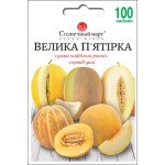 Диня Велика П'ятірка суміш /100 насінин/ *Сонячний Березень*