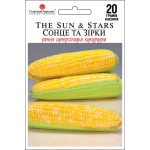 Кукурудза цукрова Сонце та Зірки /20 г/ *Сонячний Березень*