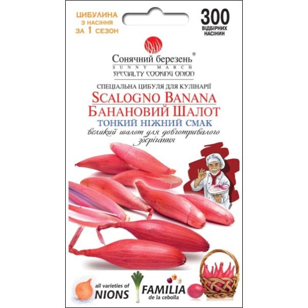 Семена лука Банановый шалот /300 семян/ *Солнечный Март*
