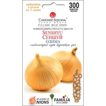 Лук Сеншуй /300 семян/ *Солнечный Март*