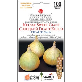Лук Сладкий гигант Келсо /100 семян/ *Солнечный Март*