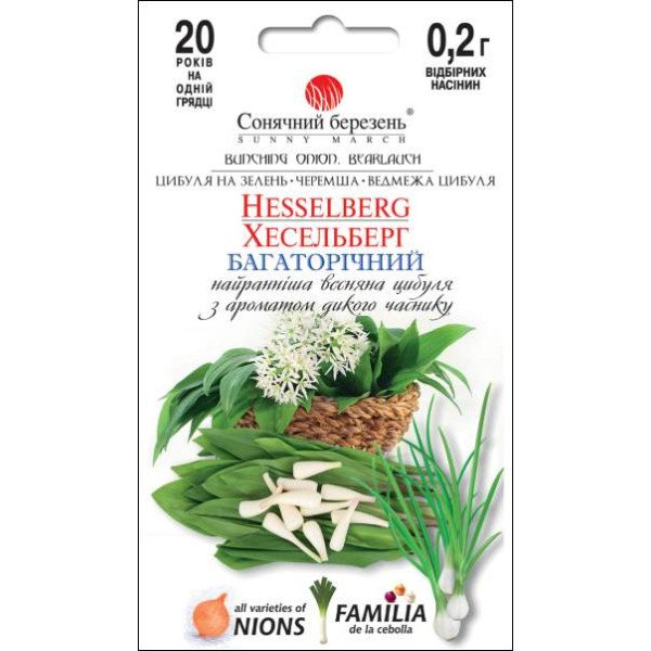 Семена черемши Хессельберг /0,2 г/ *Солнечный Март*