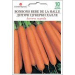 Морква Дитячі цукерки Халле /10 г/ *Сонячний Березень*