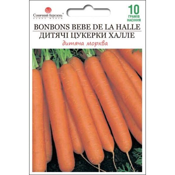 Насіння моркви Дитячі цукерки Халле /10 г/ *Сонячний Березень*