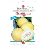 Диня Пекінський місяць /20 насінин/ *Сонячний Березень*