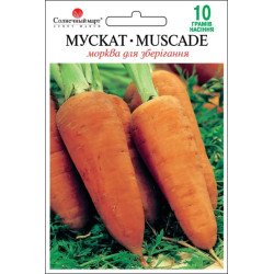 Морква Мускат /10 г/ *Сонячний Березень*