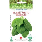 Щавель Зеленый город Бельвиль /2000 семян/ *Солнечный Март*