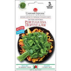 Петрушка листовая Португалия /3 г/ *Солнечный Март*