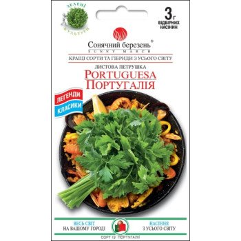 Петрушка листовая Португалия /3 г/ *Солнечный Март*