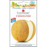 Дыня Симпатия /20 семян/ *Солнечный Март*