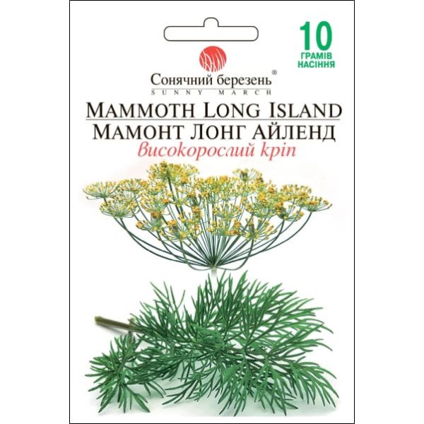 Семена укропа Мамонт Лонг Айленд /10 г/ *Солнечный Март*