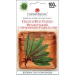 Щавель Французький з червоними прожилками /0,1 г/ *Сонячний Березень*