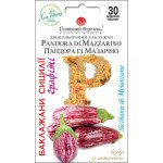 Баклажан Пандора із Мазаріно /30 насінин/ *Сонячний Березень*
