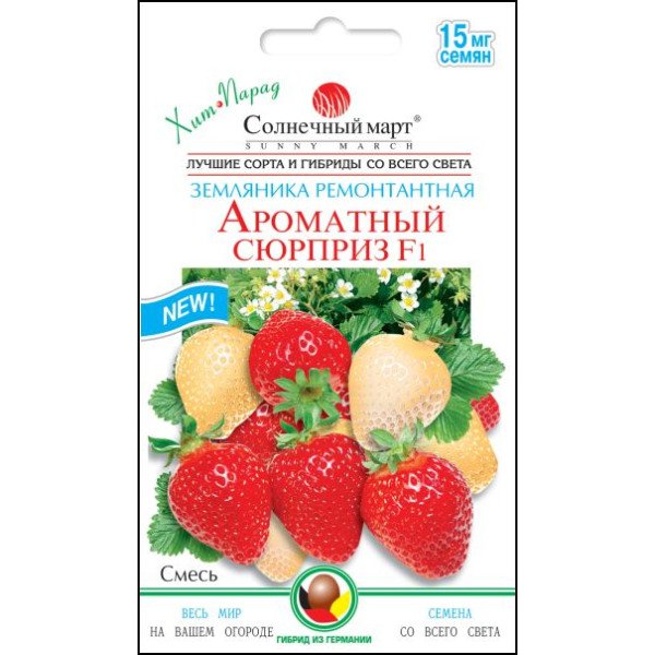 Насіння суниці Ароматний сюрприз (суміш) /0,015 г/ *Сонячний Березень*