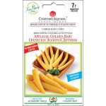 Кукурудза цукрова Оплески золотої дитини /7 г/ *Сонячний Березень*