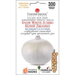 Цибуля Білий Джамбо /300 насінин/ *Сонячний Березень*