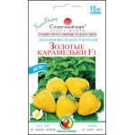Суниця Золоті карамельки F1 /0,015 г/ *Сонячний Березень*
