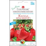 Суниця Каскад червоного F1 /0,015 г/ *Сонячний Березень*