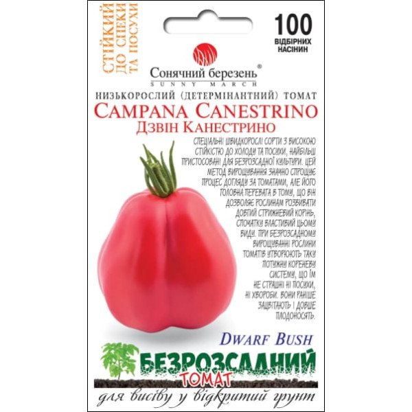 Семена томата Колокол Канестрино /100 семян/ *Солнечный Март*