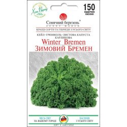 Капуста листовая Зимний Бремен /150 семян/ *Солнечный Март*