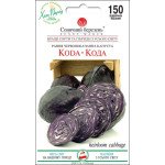Капуста червоноголова Кода /150 насінин/ *Сонячний Березень*