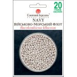 Фасоль Военно-морской флот /20 г/ *Солнечный Март*