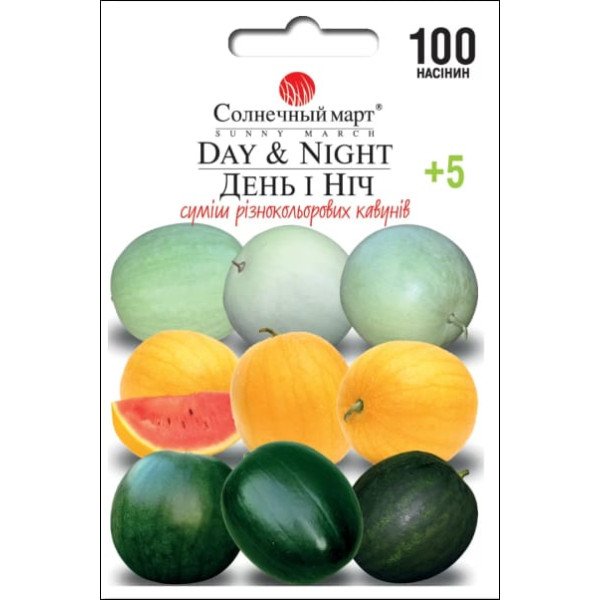 Семена арбуза День и ночь (смесь) /100 семян/ *Солнечный Март*
