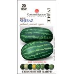 Кавун Шираз /20 насінин/ *Сонячний Березень*